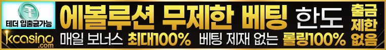케이카지노