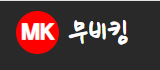 무비킹
